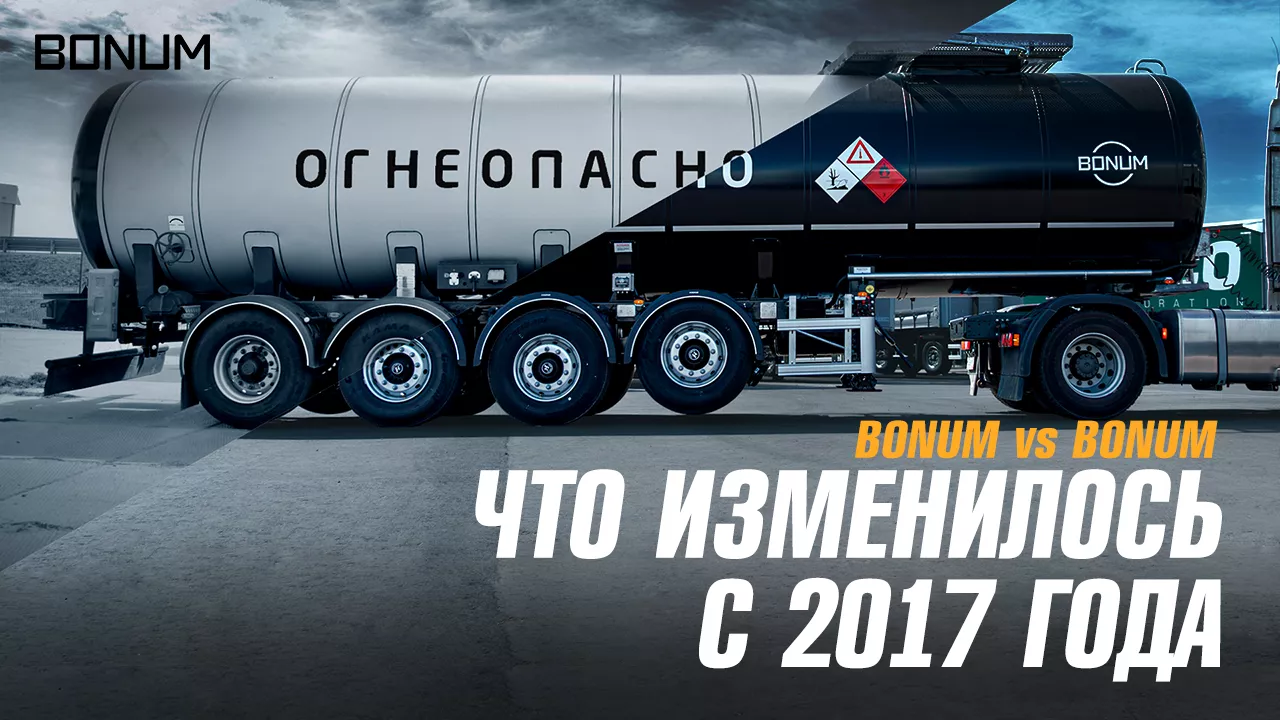 Video review of BONUM bitumen semitrailers